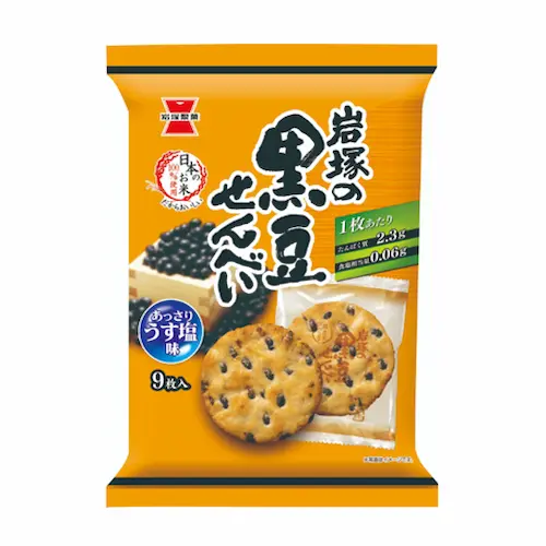 Iwatuka Black Soybean Senbei 9P