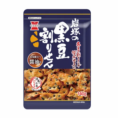 Black Soybean Crushed Senbei  Soy Sauce 
