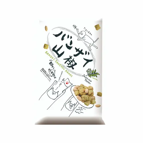 Banzai Sansho Pepper