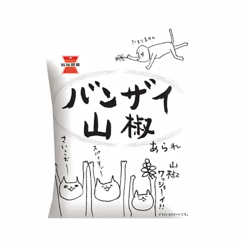 Banzai Sansho Pepper