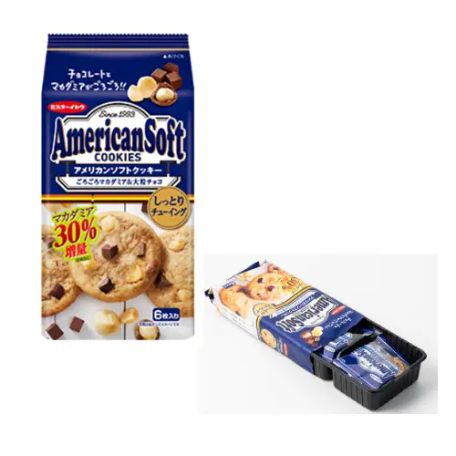 American Soft Brownie Academia