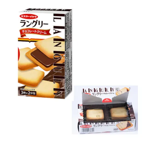 Langley Chocolate Cream 6P