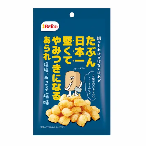 Probably Japan'S Hardest Arare Salt