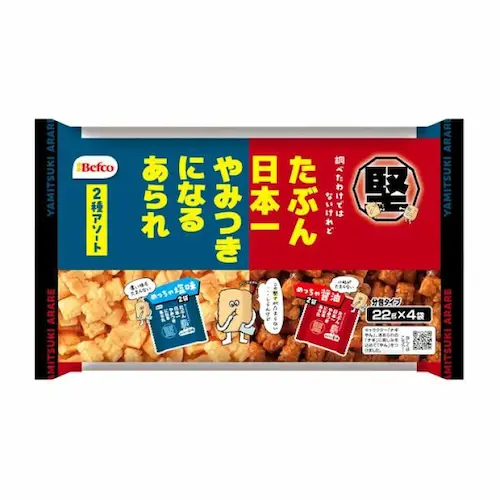 Probably Addictive Arare Assortment