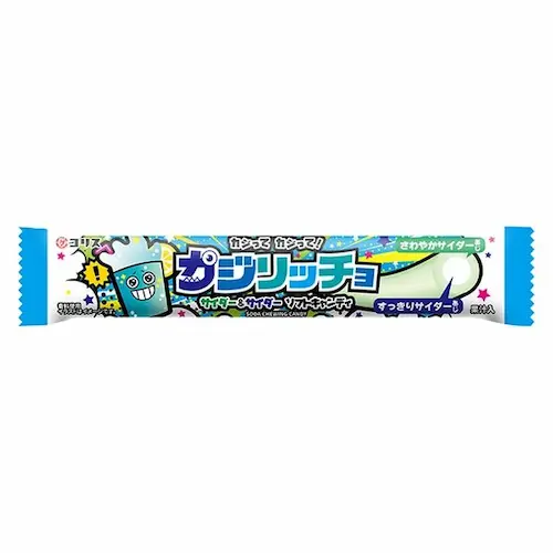 Kajiricho Cider & Cider 1P