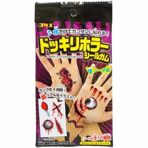 Dokkiri Horror Seal Gum 1P
