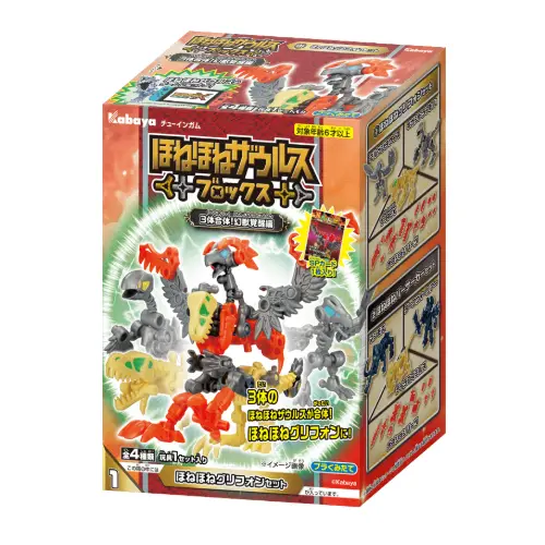 Honehone Dinosaur 1P & Dinosaur Blocks 1P