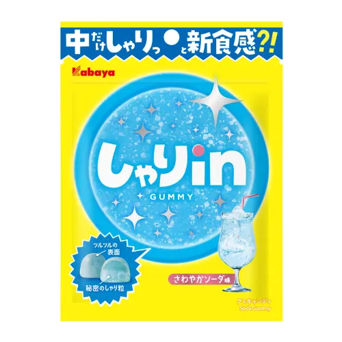 Shari-In Gummy Soda