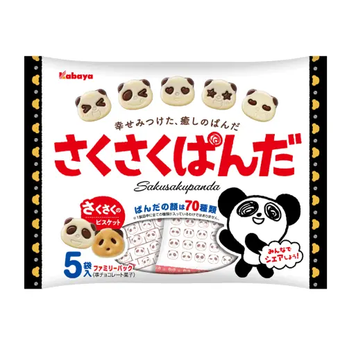 Sakusaku Panda Family Pack