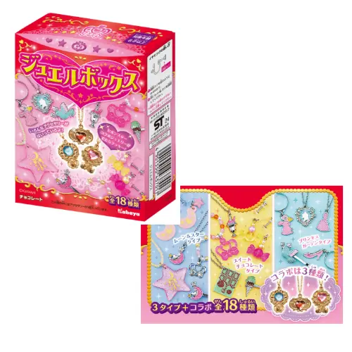 Jewel Box