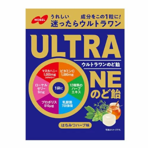 Ultra One Throat Candy