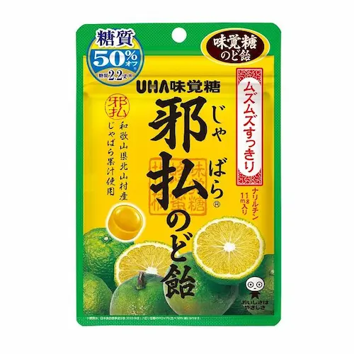Jabara Citrus Throat Candy
