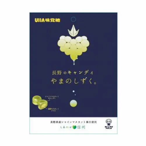 Nagano Candy Yamano Shizuku