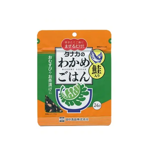 Wakame Rice With Salmon