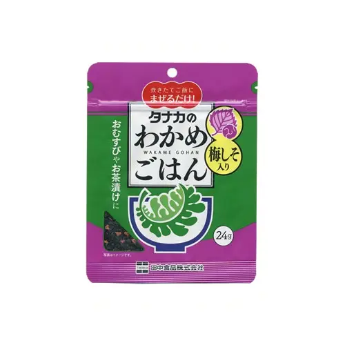 Wakame Rice With Ume Shiso