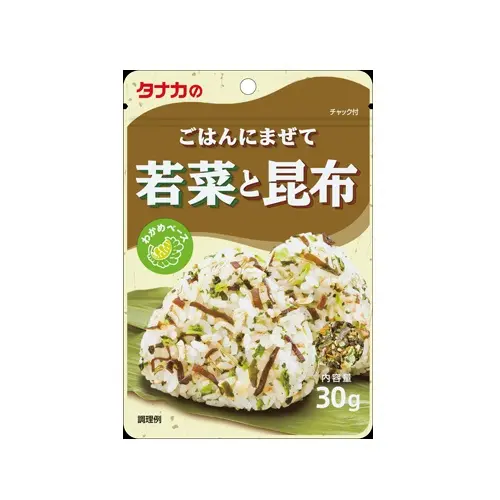 Gohan Ni Mazette Greens & Kombu