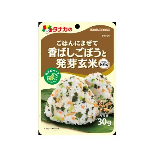 Gohan Ni Mazette Burdock & Brown Rice