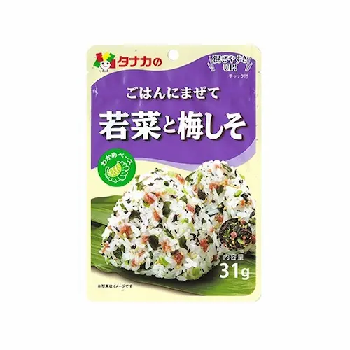 Gohan Ni Mazette Greens & Ume Shiso