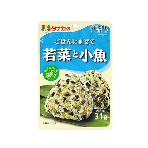 Gohan Ni Mazette Greens & Small Fish