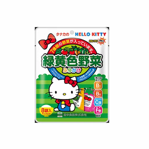 Hello Kitty Green & Yellow Vegetable 8P