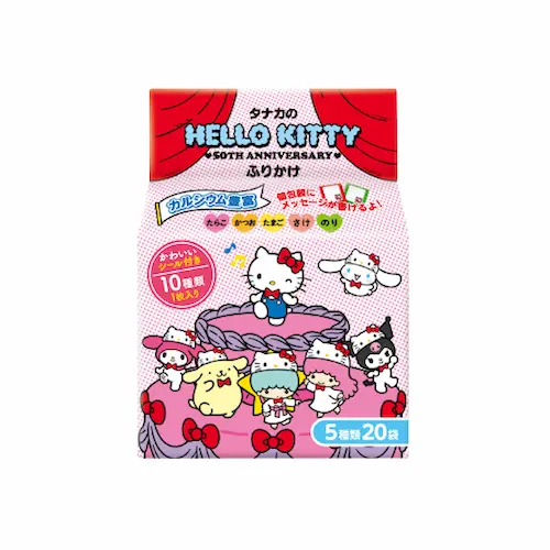Hello Kitty Furikake 20P