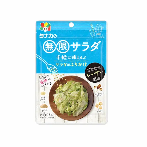 Infinite Salad Caesar 