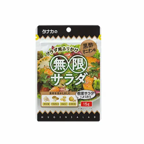 Infinite Salad Black Vinegar Onion 