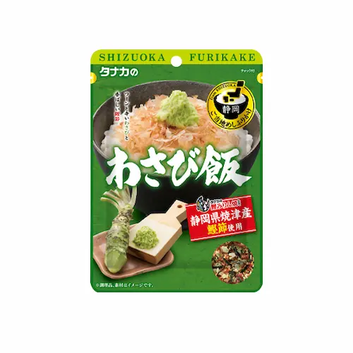 Local Specialty Wasabi Rice Furikake