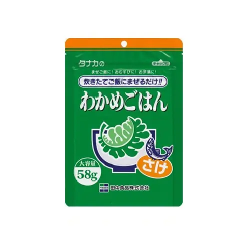 Wakame Rice With Salmon