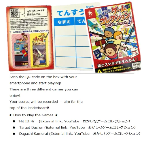 Funny Game Collection Ramune