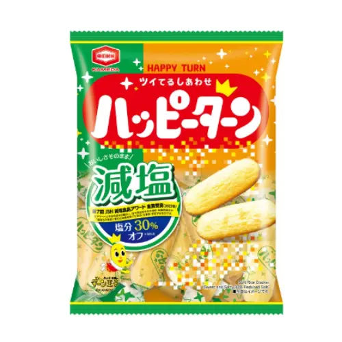 Reduced Salt Happy Turn