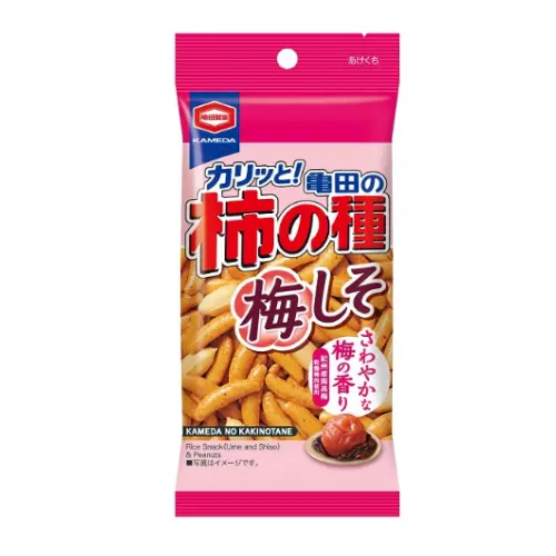 Kameda Kaki No Tane Plum Shiso