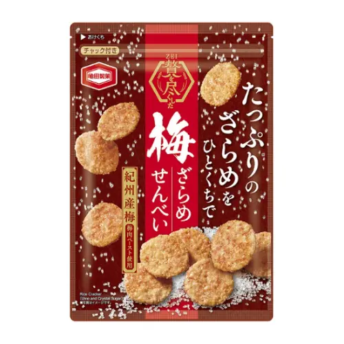 Premium Plum Sugar Senbei