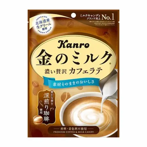 Cafe Latte Milk Candy