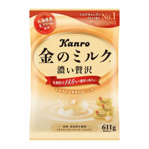 Golden Milk Candy