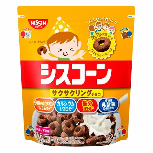 Ciscorn Crispy Ring Chocolate