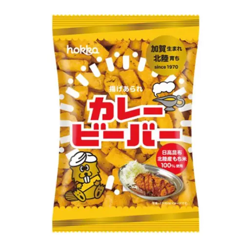 Curry Beaver Snack