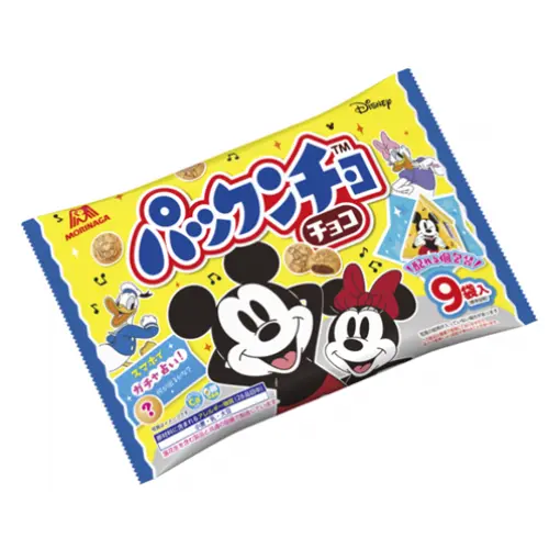 Packuncho Chocolate Mini Pack