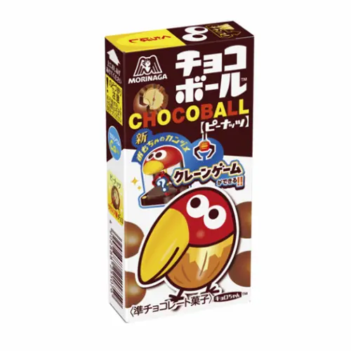 Chocoball Peanut