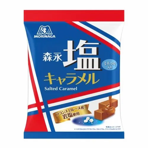 Salted Caramel Bag