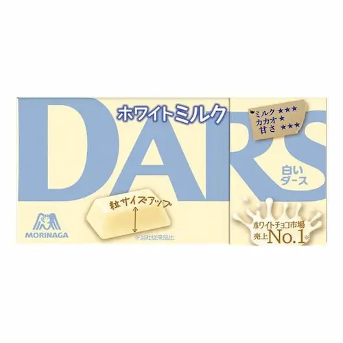 White Dars 12 Pieces