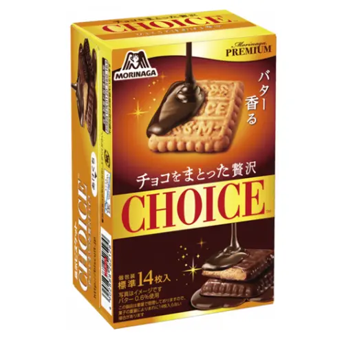 Luxurious Choice With Chocolate