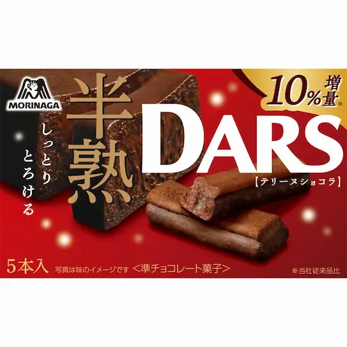 Half-Baked Dars Chocolate 5 P