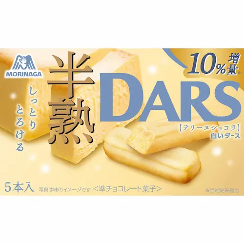 White Half-Baked Dars Chocolate 5 P