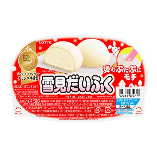 Yukimi Daifuku