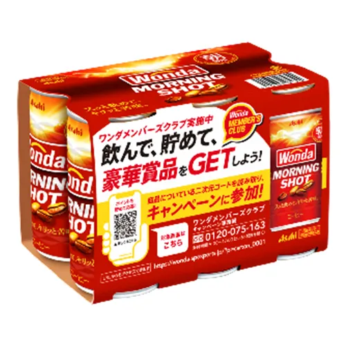 Wonda Morning Shot Pack