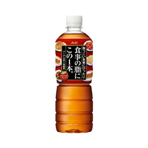 Fat Blocker Green Tea Bottle