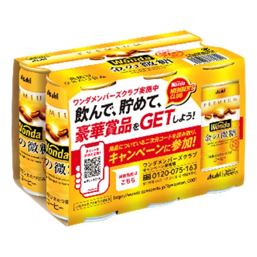 Wonda Gold Low Sugar Pack