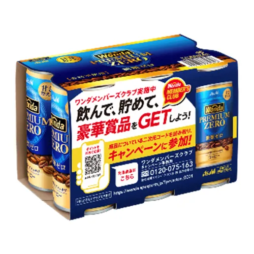 Wonda Premium Zero Pack