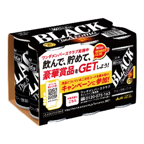 Wonda Black The Aroma Pack
